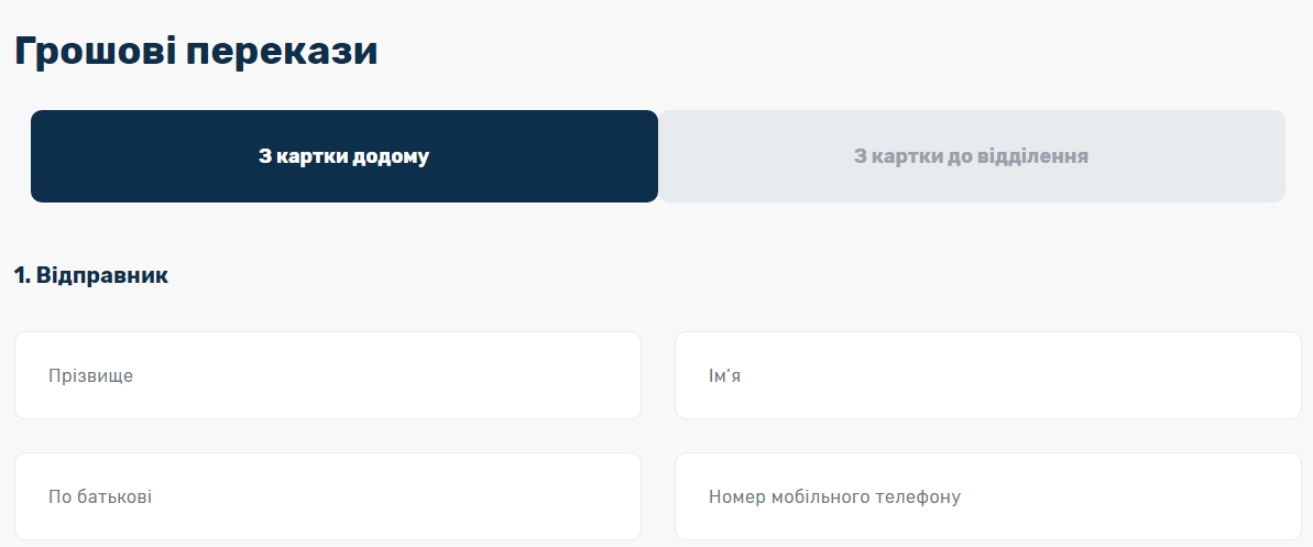 Как получить пенсию и другие выплаты в условиях войны: куда обращаться